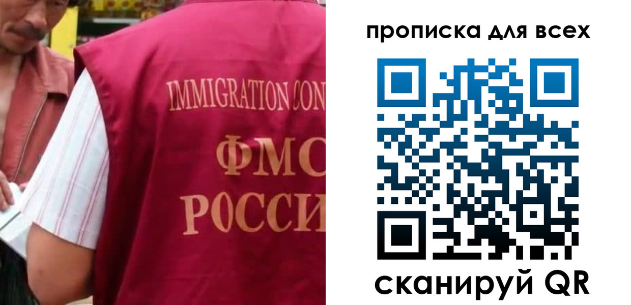 временная регистрация поиск в Юже