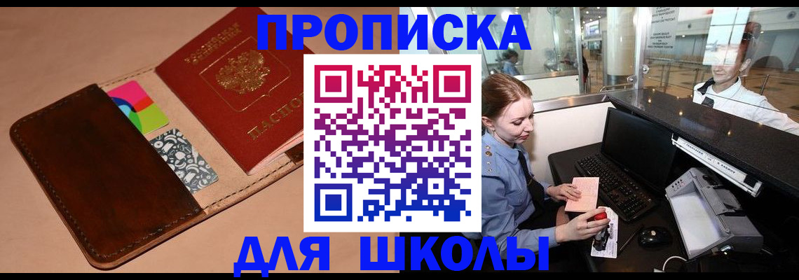 миграционный учет в Юже