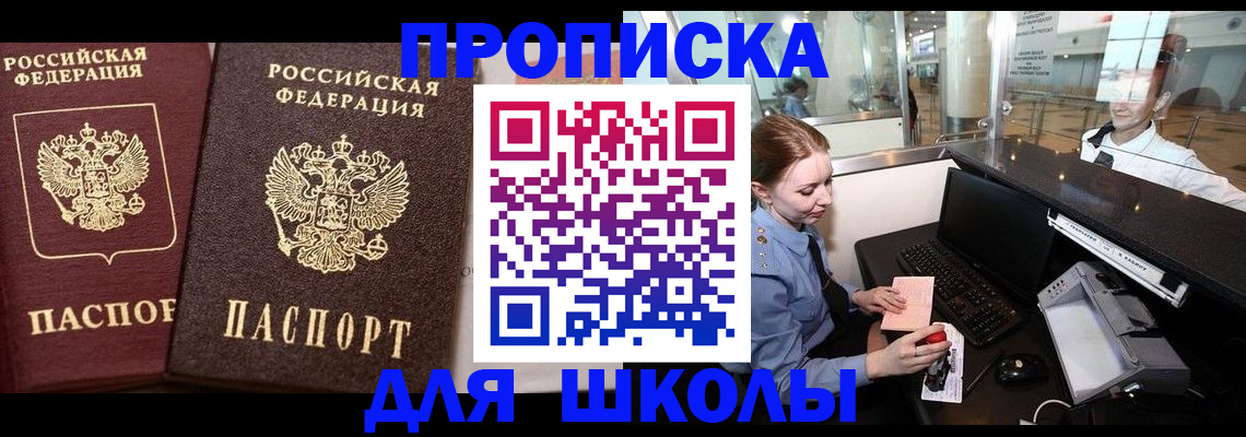 регистрация для дет. сада в Юже